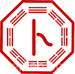 卜易居
