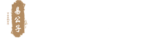 易公子导航
