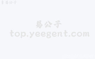 中國哲學書電子化計劃