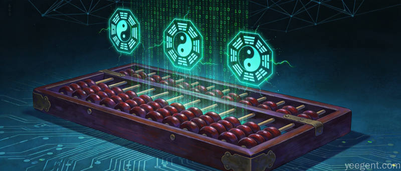 赛博玄学观察配图3:AI与传统算盘数字八卦融合画面