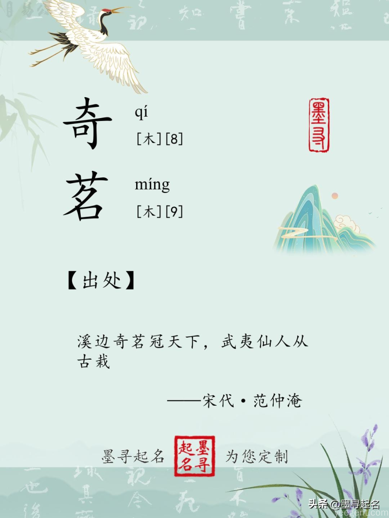 宝宝起名现代审美趋势:简洁名字与五行平衡的融合指南