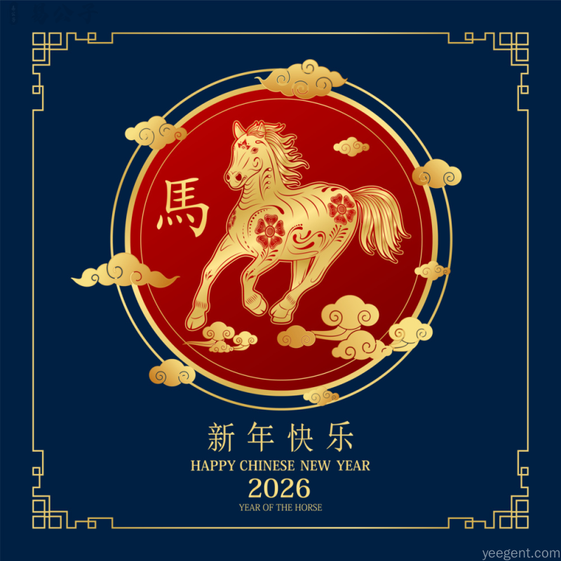 2026年六月十二生肖走势发展全解,生肖龙羊狗猴迎转机