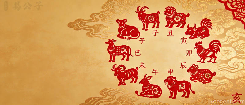 剪纸风格的十二生肖动物围成圆形排列配地支文字