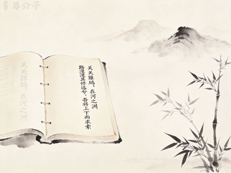 水墨留白风格翻开古籍线装书搭配远山竹林传达经典取名清雅意境