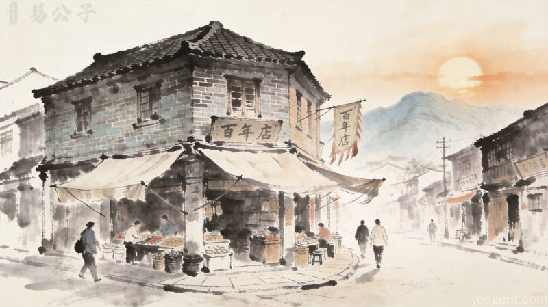 水墨风格老城街角转角商铺插画,青砖瓦房布幌招牌,行人往来暖阳映照