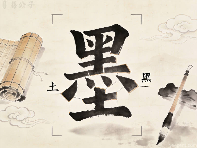 古人为什么喜欢”拆字”？从曹操杨修到纪晓岚，看懂测字背后的汉字文化