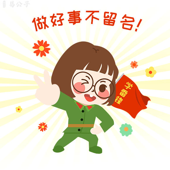 儒释道·修身