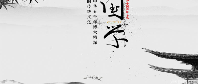 幸福·家风