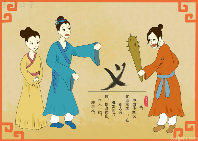 幸福·家风 | 被有些人骂得最厉害、笑得最凶的24孝，其实浑身是“宝”！只怪你理解不了