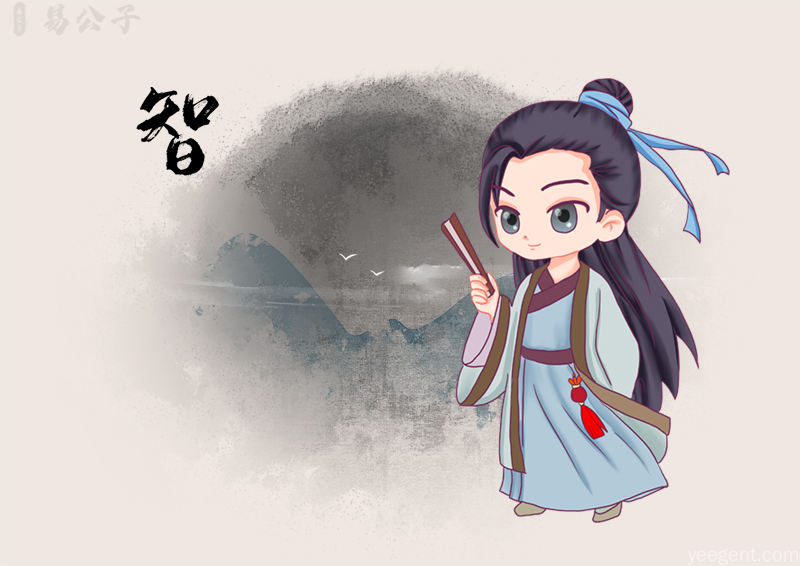 易公子