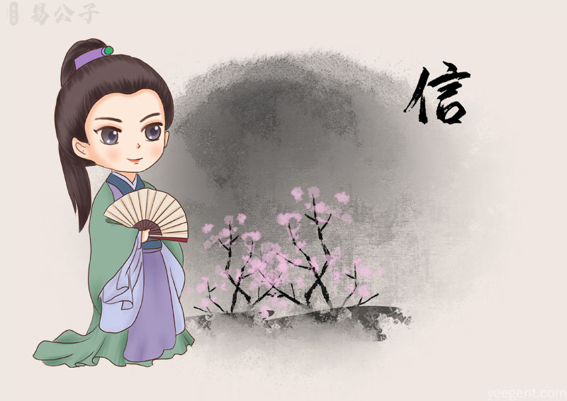 斐公子