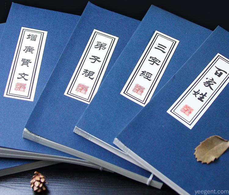 发刊词:”名“中注定的那些事,看完醒悟! 名字、人生