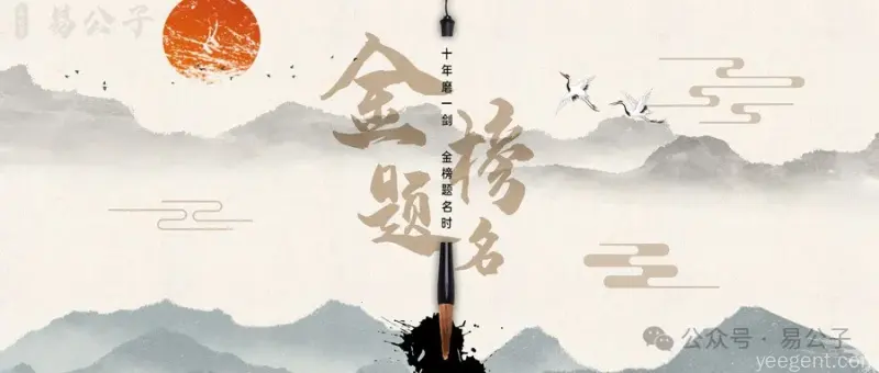 哪些元素构成好名字？