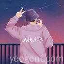 多年以后。的头像